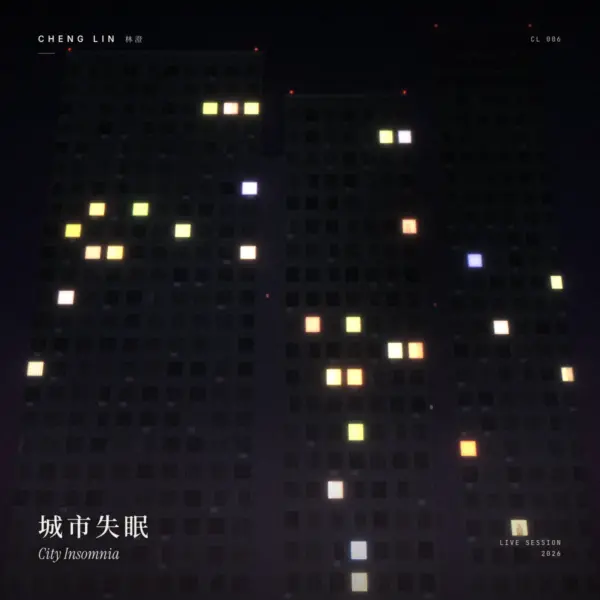 〈城市失眠〉Live Session 封面