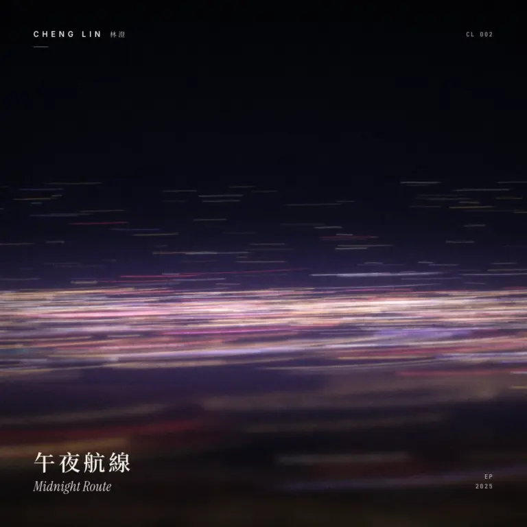《午夜航線 Midnight Route》EP 封面