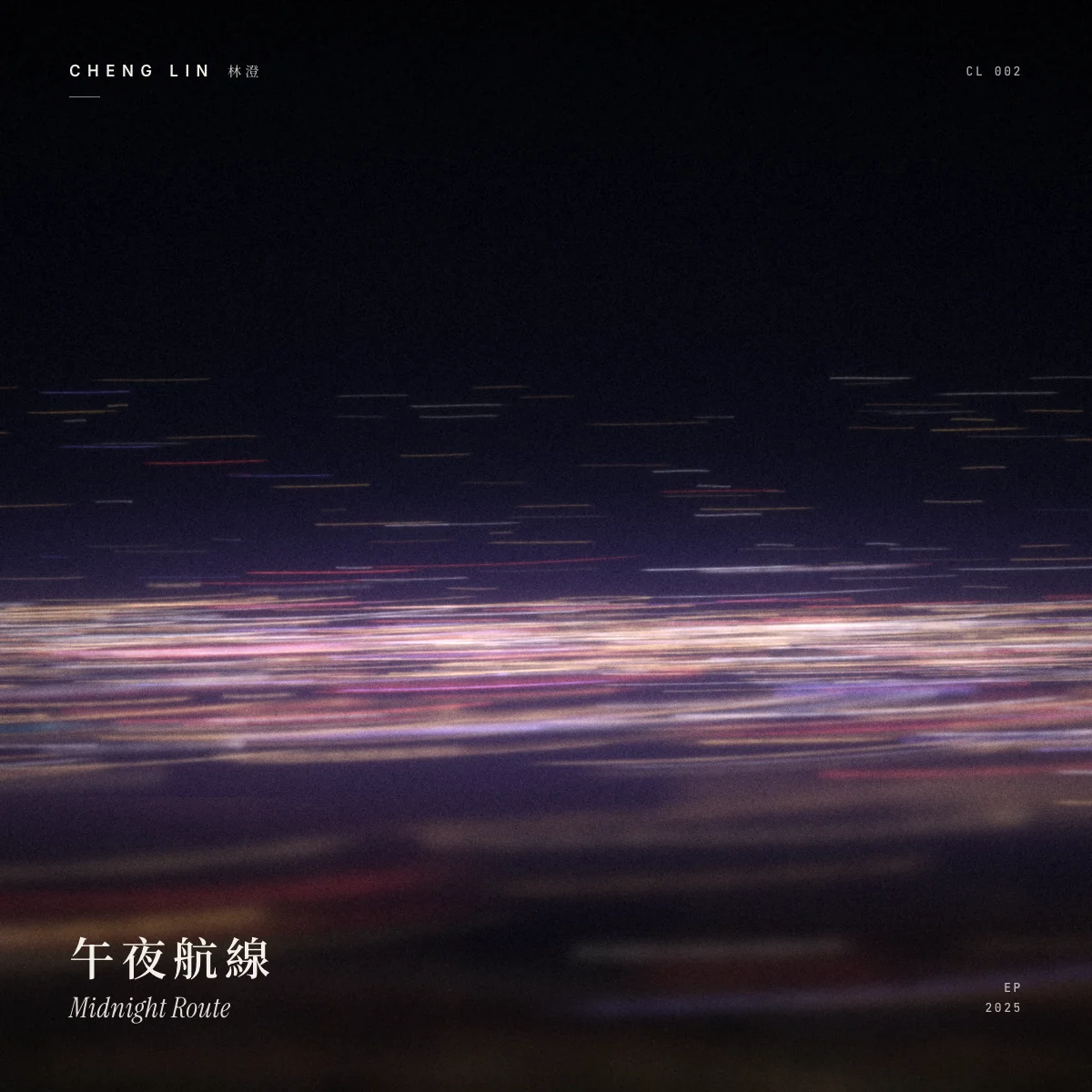 《午夜航線 Midnight Route》EP 封面